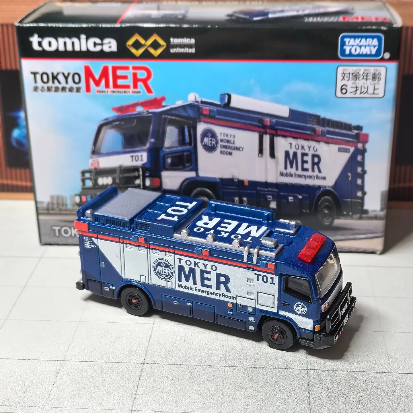 Takara Tomy 1:64 Tokyo T01 Mobile Emergency Room Die Cast Alloy Car Model Male Gift Adult Collectible Ornament Holiday Gift Toy