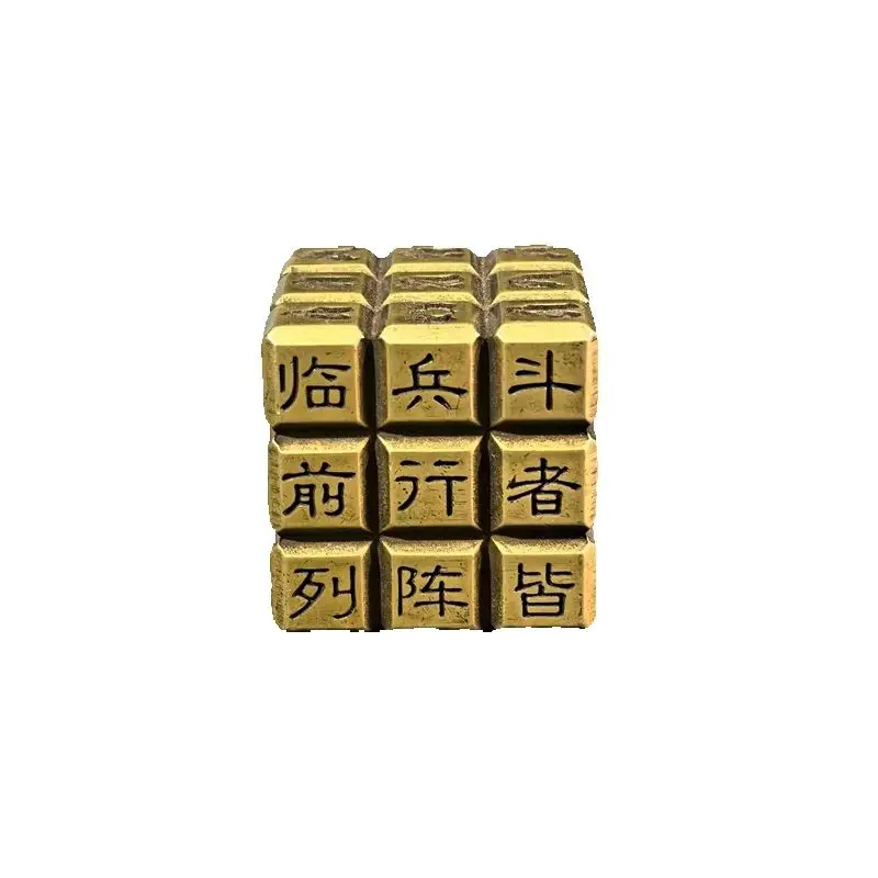 Solid brass nine character mantra copper Rubik's Cube - Unique Collectible Home Decor Cultural Item from China