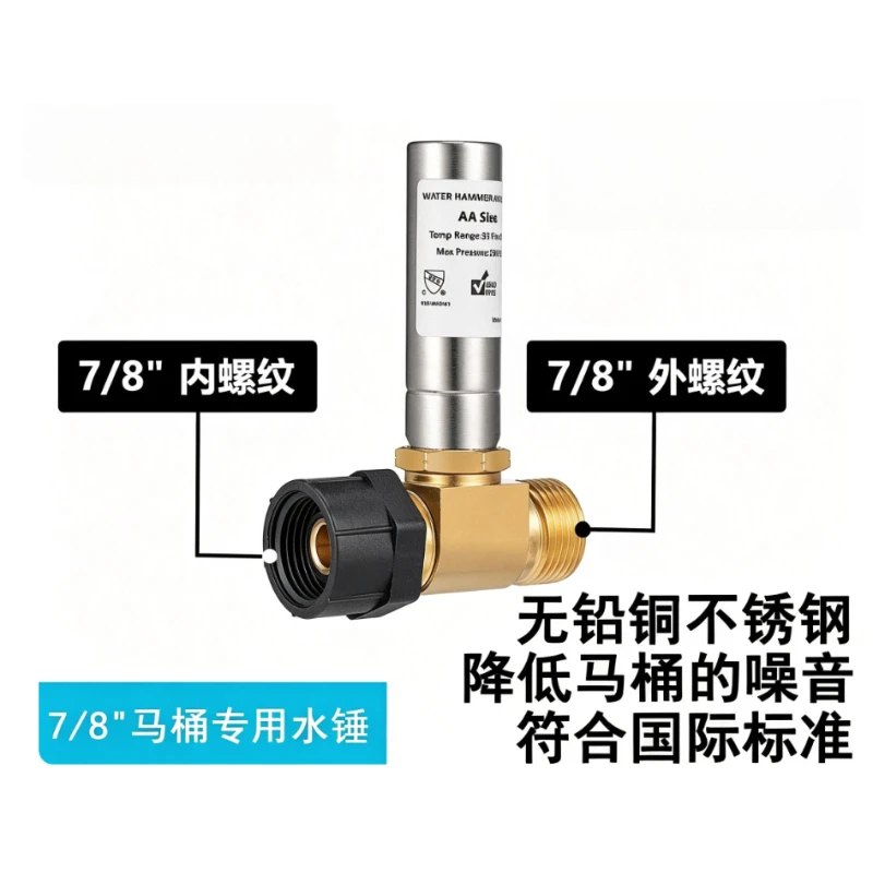 7/8 Inch Water Hammer Arrestor Stainless Steel Toilet Plumbing Fitting Noise Reduction Valve Pipe Connector
