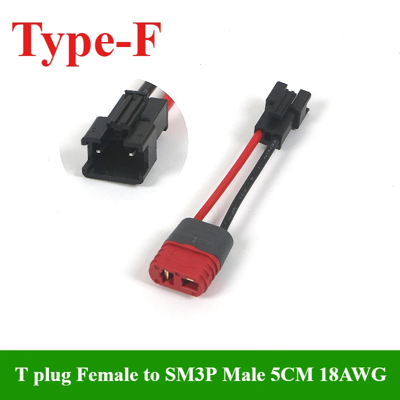SM3P to XT60/XT30/T plug adapter wire, male-to-female adapter head