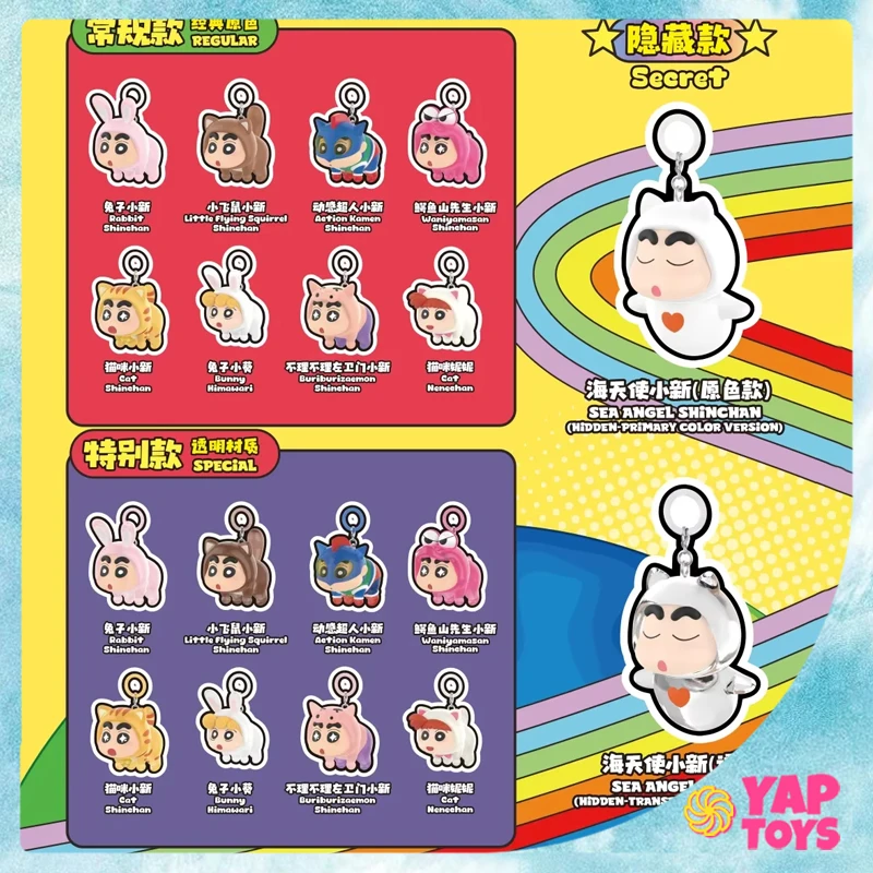 

Original Toptoy Crayon Shin-Chan Flying Superpower Series Mini Blind Box Cute Bean Doll Desktop Ornaments Bag Pendant Gift