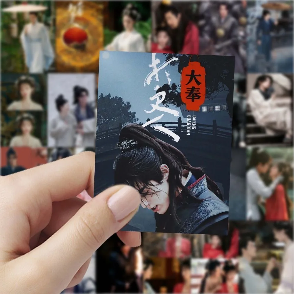 60PC/SET Dylan Wang Hedi Tian Xiwei Stickers TV Guardians Of The Dafeng Drama Stills Hand Account Materials Notebook Phone DIY