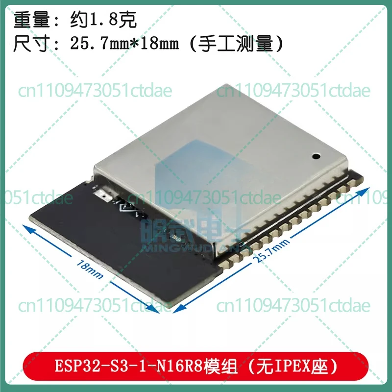 2-8pcs For ESP32-S3 N16R8 Dual Core WiFi Bluetooth MCU Module