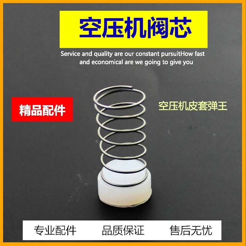 Compresor de aire válvula unidireccional accesorios de válvula de retención carrete de plástico resorte de enchufe de cobre 0,9 bomba de aire bomba de aire silenciosa sin aceite