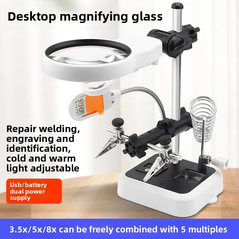 Mobile phone repair desktop magnifying glass with LED light