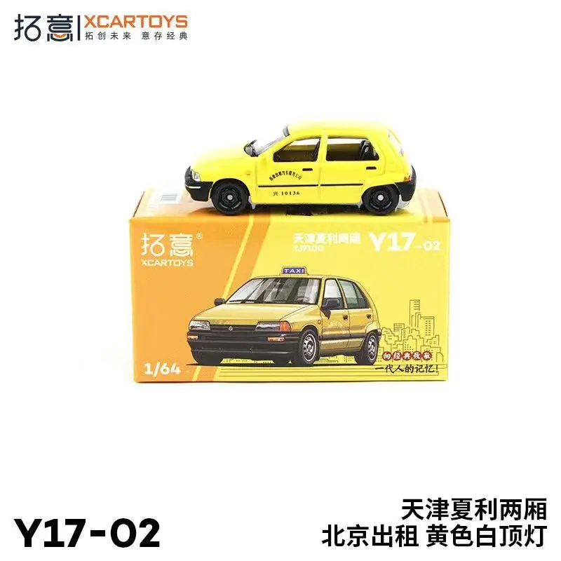 

XCARTOYS Diecast alloy car model 1/64 Tianjin Xiali taxi miniaturized boy toy Car decoration gifts for children's Day gifts.