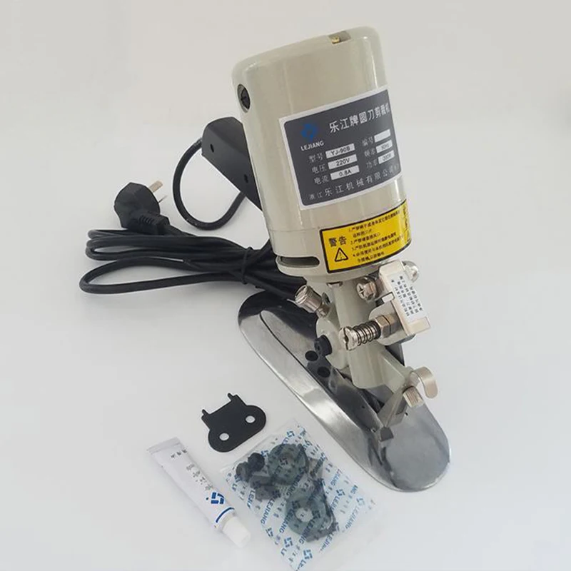 200W 220V 90mm Blade Electric Cloth Cutter Fabric Round Knife Cutting Machine Power