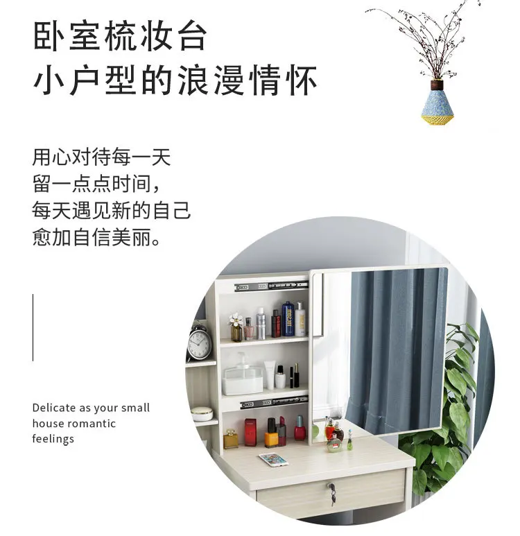 Dressing Table Small Apartment Dresser Modern Makeup Mirror Storage Cabinet 옷장
