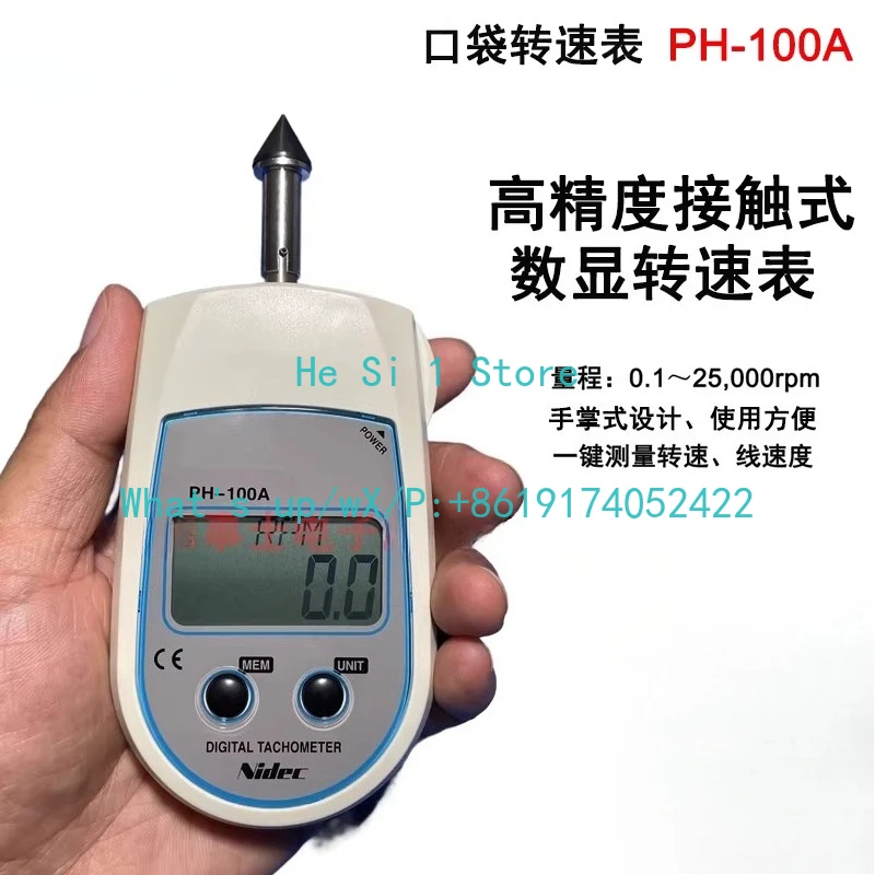 Tachometer PH-100A …