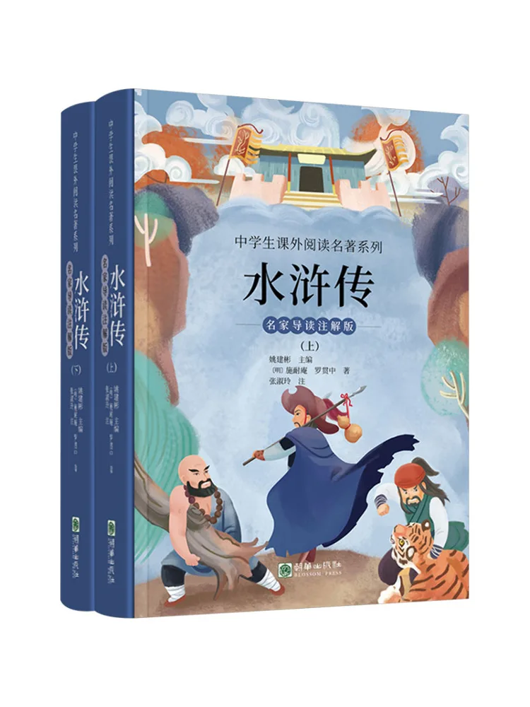 

Книга — «Водный рубеж» (известный путеводитель), аннотированное издание, два тома