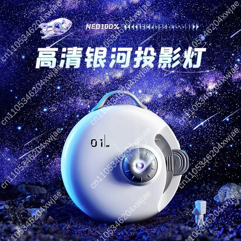 Romantic Galaxy Star Projector Night Light for Bedroom, Creative Gift for Couple, Aurora Atmosphere Lamp