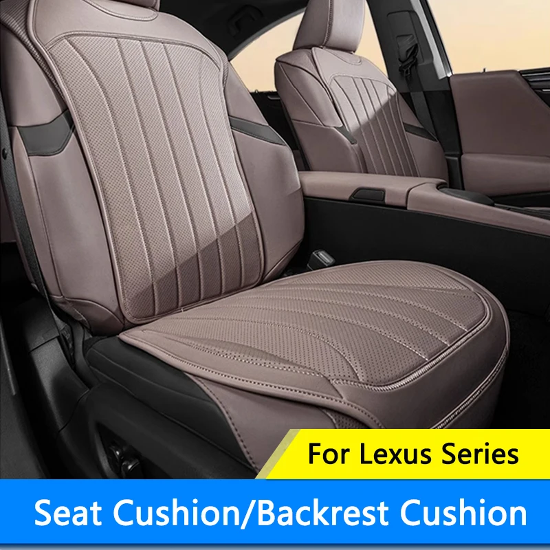 QHCP Car Seat Cushion Cover NAPPA Leather Back Support Seat Cushion Mat Fit For Lexus Series ES RX NX UX RZ Interior Accessories