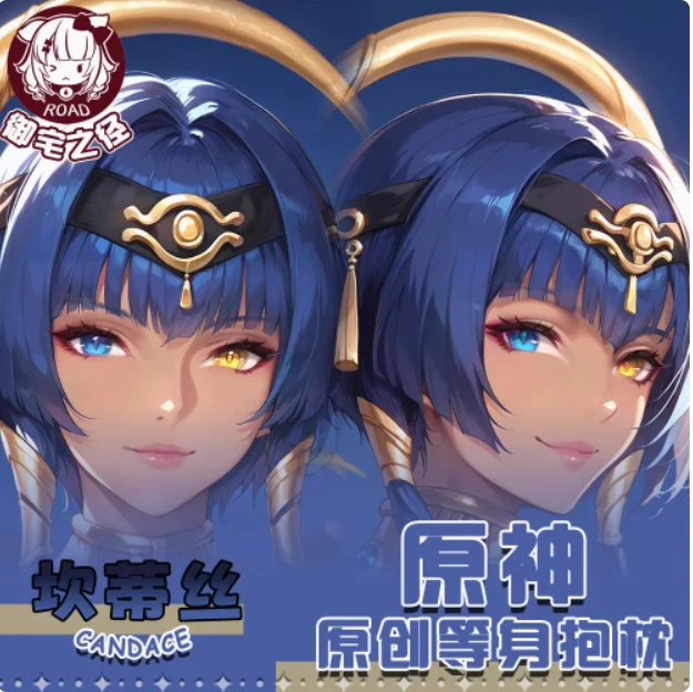 أنيمي جينشين تأثير كانديس مثير Dakimakura وسادة حالة العناق.. اليابانية أوتاكو لولي وسادة غطاء الوسادة الهدايا YZZJ