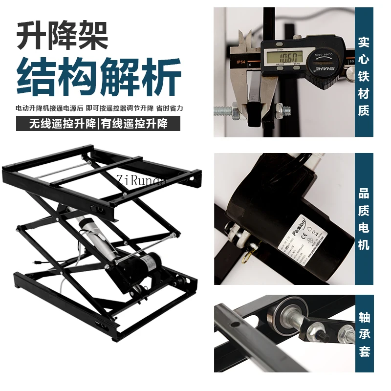 Small electric lift, frame lift platform, simple lift, scissor type