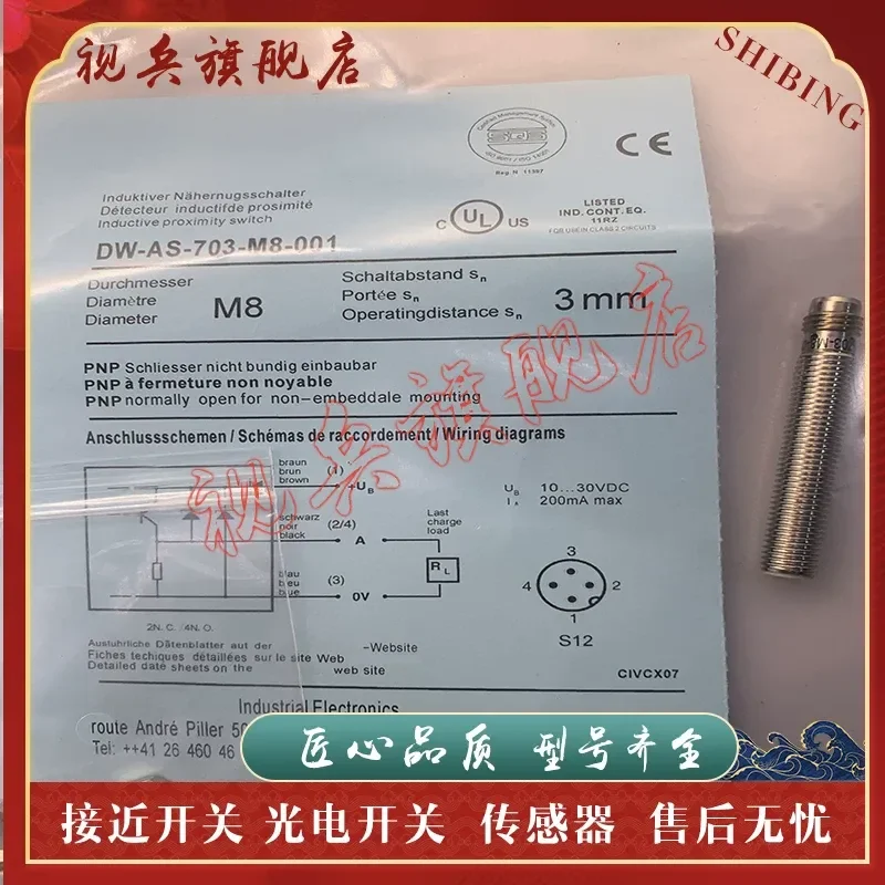 Proximity Switch for DW-AS-701 DW-AS-703 DW-AS-704 M8 001 Sensor Quality Assurance Brand New in Stock
