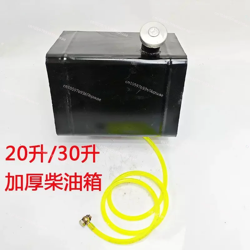 Single Cylinder Diesel Engine, Thickened Diesel Tank 20 Liters 30 Liters Tractor Tricycle with Auxiliary Fuel Tank