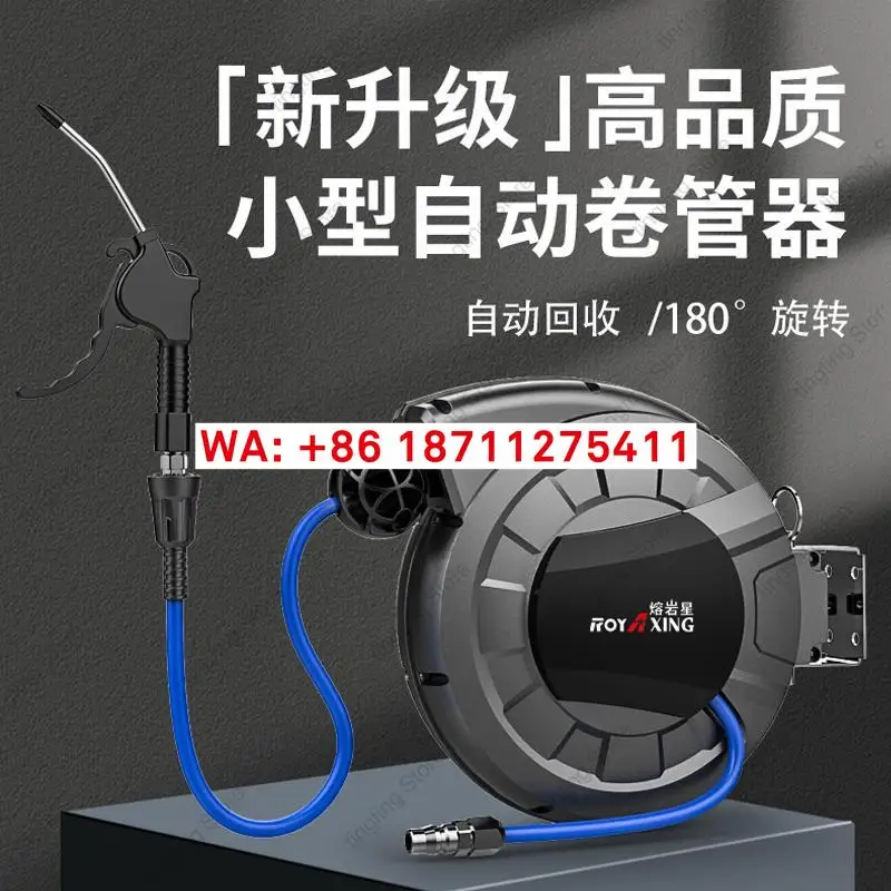 Pneumatic drum automatic telescopic roller,tracheal electric drum line,auto repair cleaning, automatic telescopic recycling tube