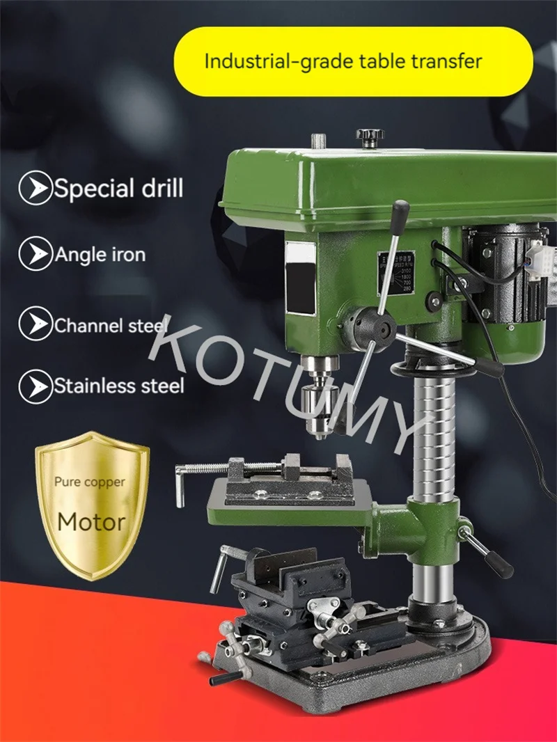 550W/750W Mini Precision Bench Drilling Machine Variable Speed Electric Milling Machine DIY Metal Table Drill Presses 220V/380V