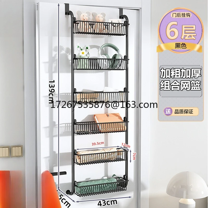 

Кухонная подвесная корзина для хранения без сверления, подвесная корзина-органайзер для спальни, ванной комнаты, на дверь