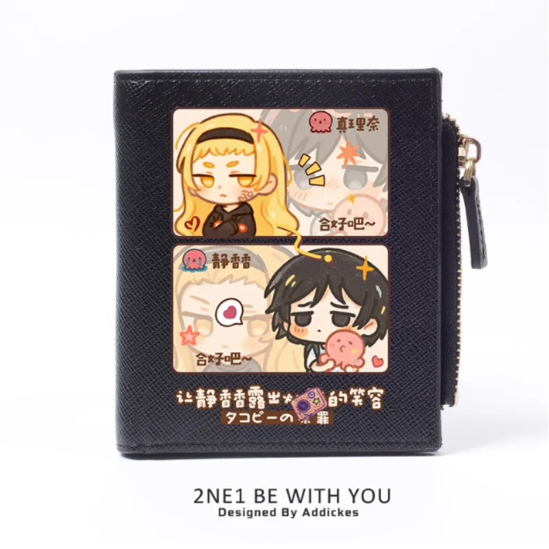 Anime Takopi’s Original Sin Zipper Fashion Wallets PU Purse Card Holder Money Bag Gift B2452 Cosplay