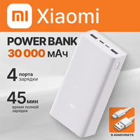 Xiaomi Power bank 3 30000mAh  PB3018ZM 3 USB Type C 18W  Fast Charging Portable Power bank External Battery Spare Poverbank