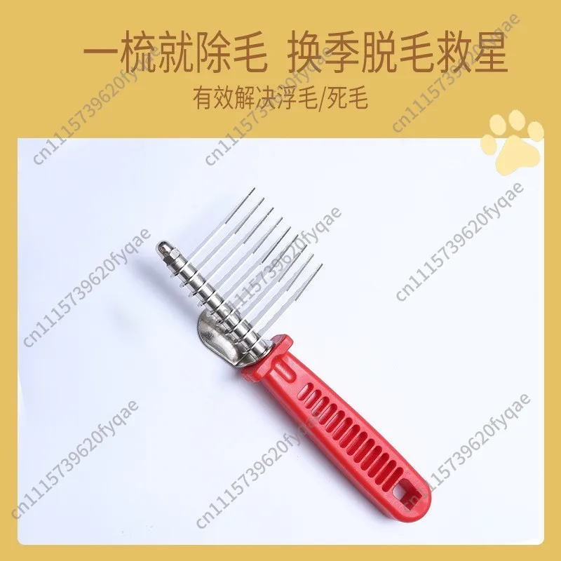 Dog knot cutter Samoyed removal comb medium and large dog long hair special pet hair loss dog hair comb