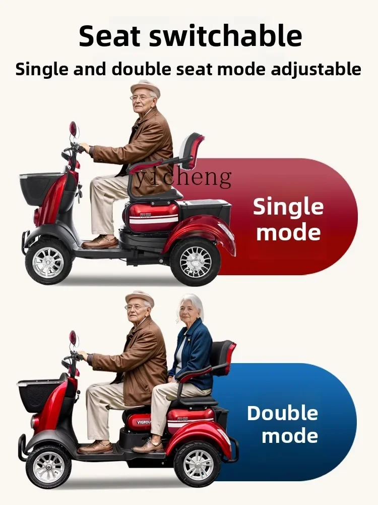 TQH second generation of the elderly electric four-wheel scooter home pick-up children battery car