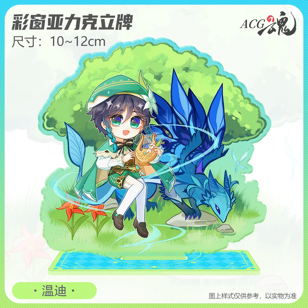อะนิเมะ Genshin Impact Venti Furina Raiden Shogun Nahida Zhongli คอสเพลย์การ์ตูนยืนป้ายอะคริลิคเครื่องประดับอุปกรณ์เสริม Mascot