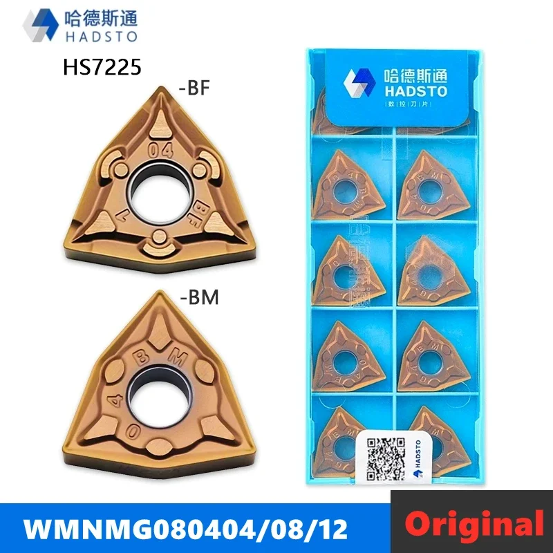

HADSTO WNMG080404-BF HS7225/WNMG080408-BF HS7225 WNMG431 WNMG432 WNMG080404 WNMG080408 CNC carbide inserts Turning inserts