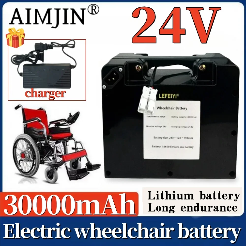 24V 30000mAh 18650 rechargeable Lithium-ion battery pack Special battery for electric wheelchair with 29.4V 2A charger