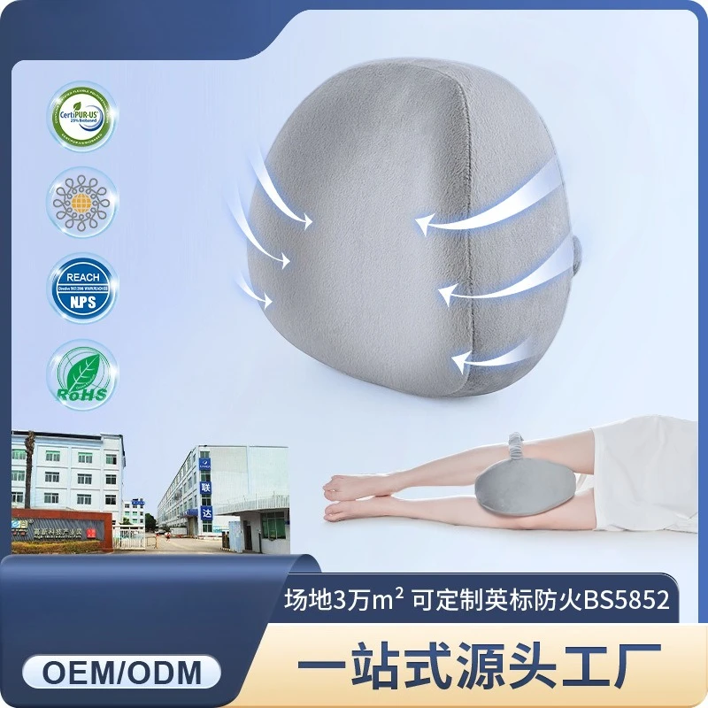 Slow rebound memory cotton knee side sleep pressure relief legs pregnant women foot pads leg pillows hot-selling pillows