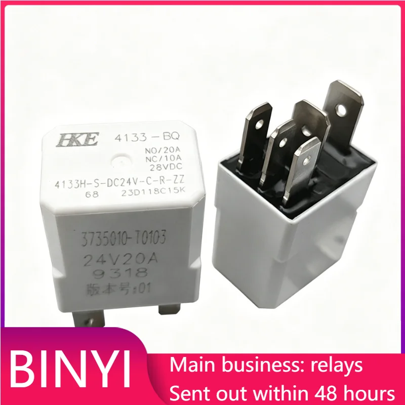 New 1pcs/lot 4133H-S-DC24V-C-R-ZZ 24V 20A 5pins 4133 High-Sensitivity HKE Automotive On-Board Relay