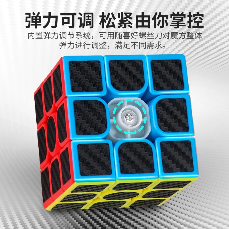 Moyu Meilong Serie Magic Kubus 3X3 Professionele Speciale 3 × 3 Speed Puzzel Kinderspeelgoed 3X3X3 Origineel Cubo Magico