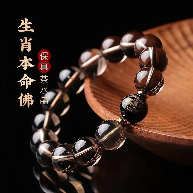 Natural Tea Crystal Bracelet For Men And Women Black Onyx Zodiac Benmingfo Tea Crystal HandString Benmingnian Smoke Crystal Gift