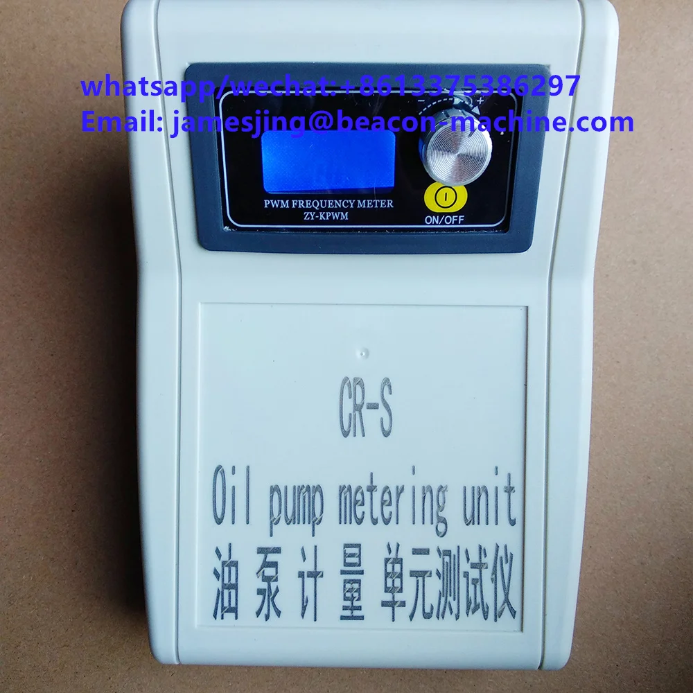 Automobile Repair Electronic Cr-S High Pressure Common Rail Pump Test Oil Pump Metering Unit Tester