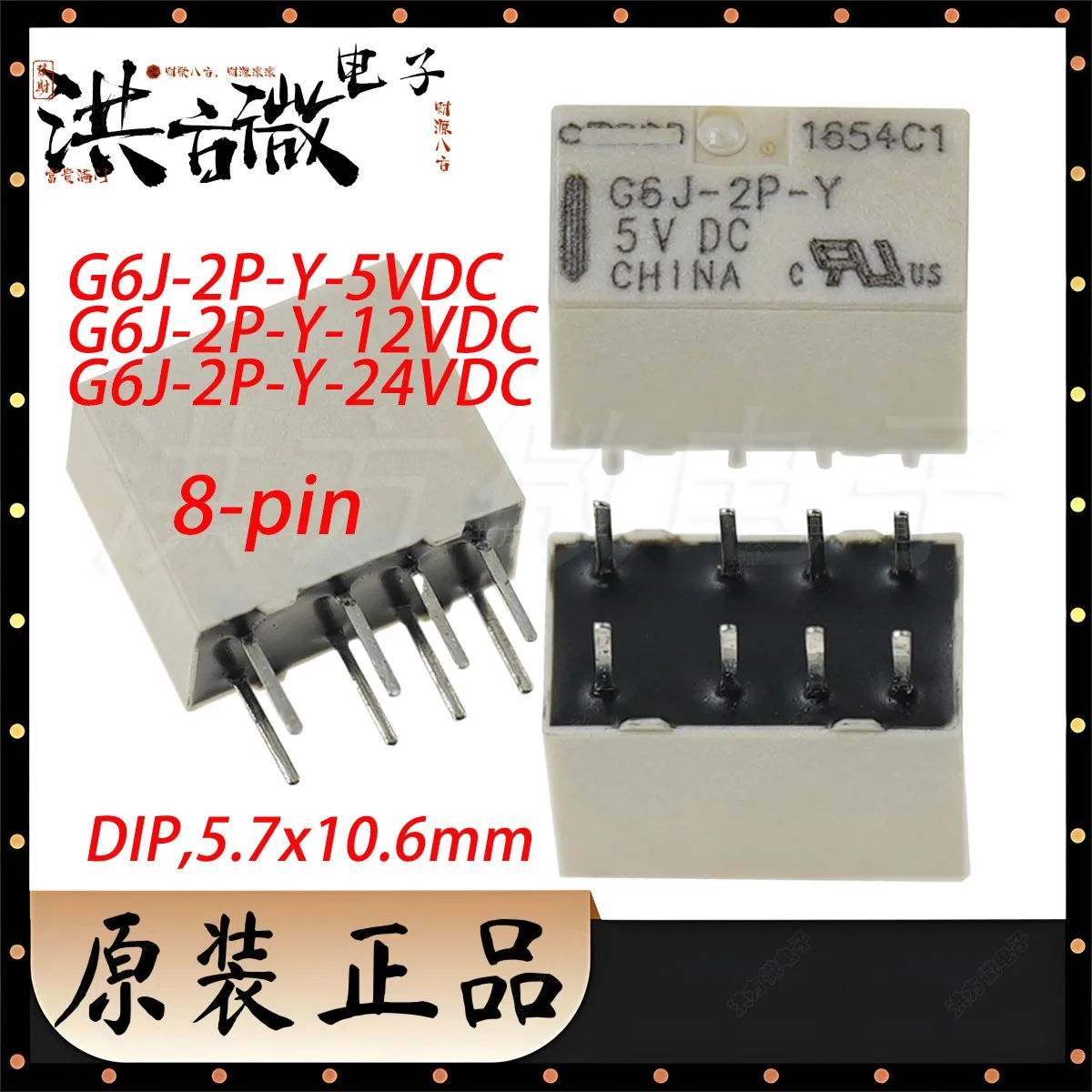 10 Uds original G6J-2P-Y 5VDC DC5 5V G6J-2P-Y 12VDC DC12 12V G6J-2P-Y 24VDC DC24 24V señal de relé DPDT 30VDC 1A DIP, 5,7x10,6mm