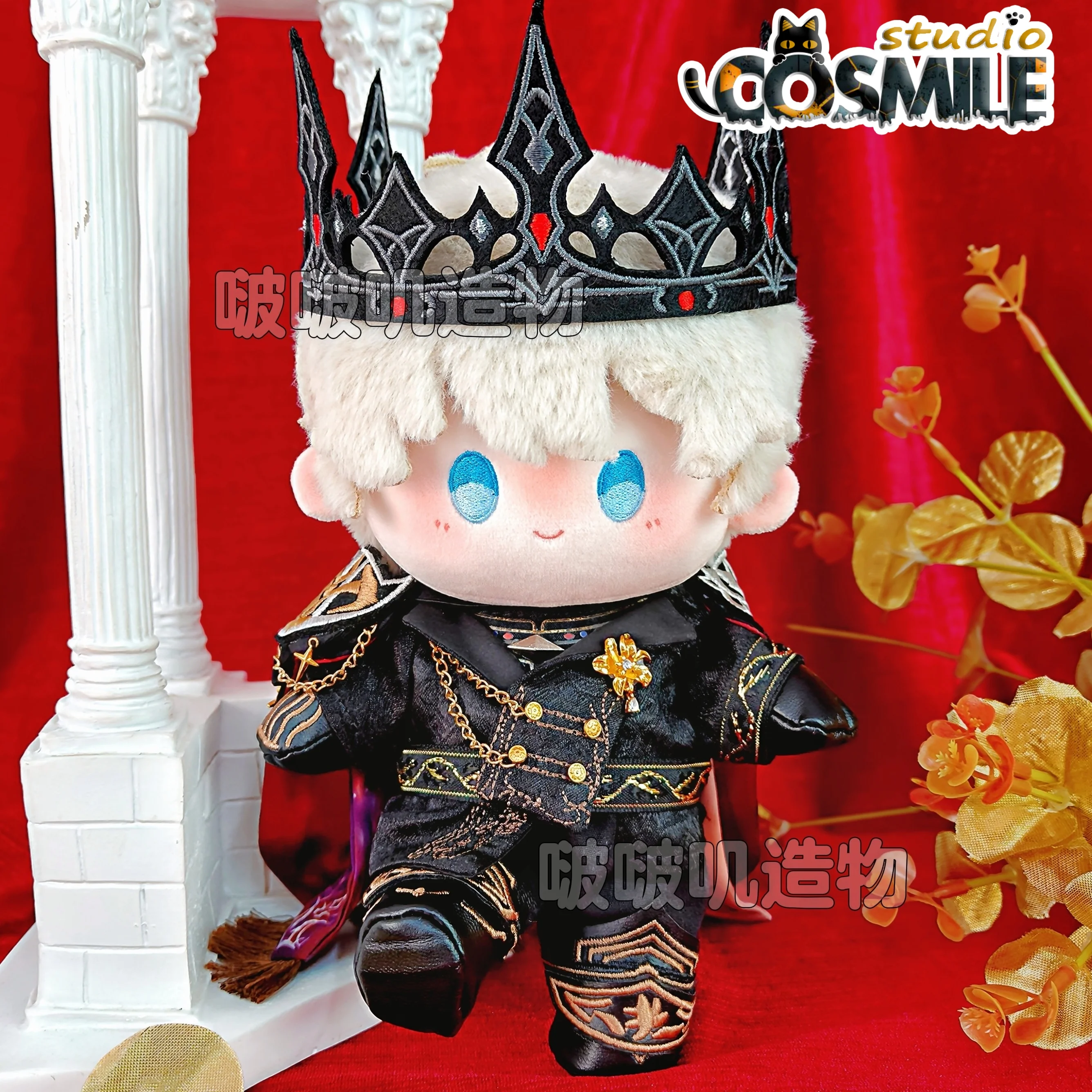 ملك دارك نايت شينغوي সেইয়া জেভিয়ার হিমসুণনু লাভ অ্যান্ড ডিপস্পেস স্যুট ফ্যাশন 20 سنتيمتر أفخم إكسسوارات دمي ملابس الدمية BB #4