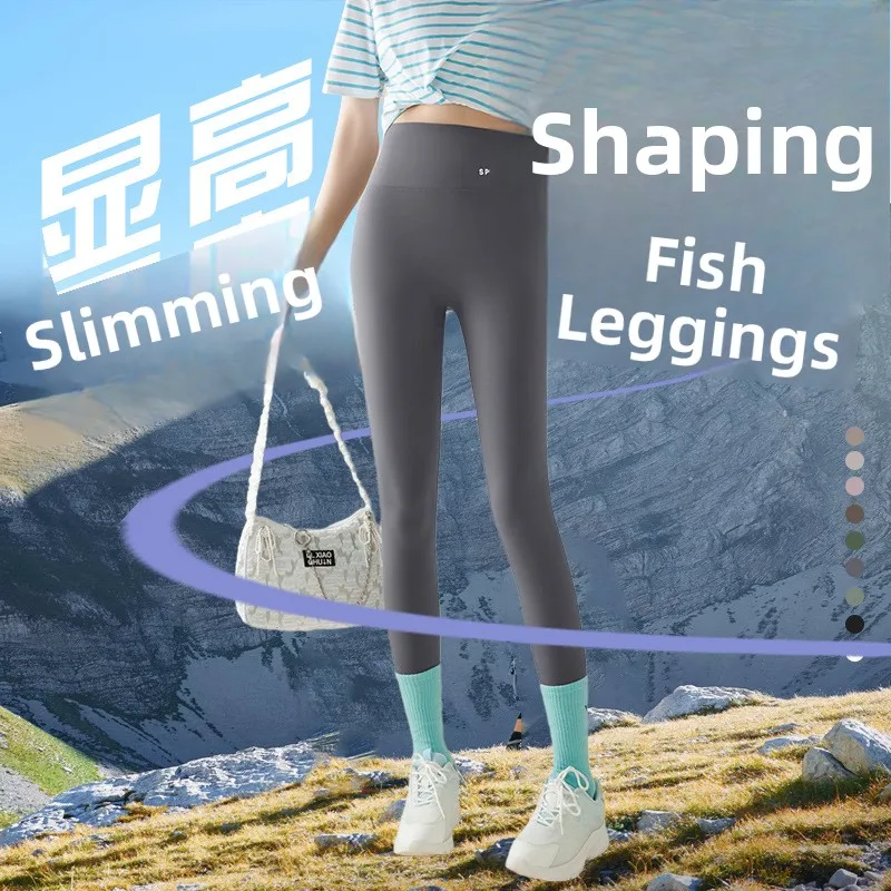 ハイウエストヨガパンツ女性の夏薄いアウターウェアタイトフィット延長長さ痩身アークパンツプラスサイズキャクトサイズ