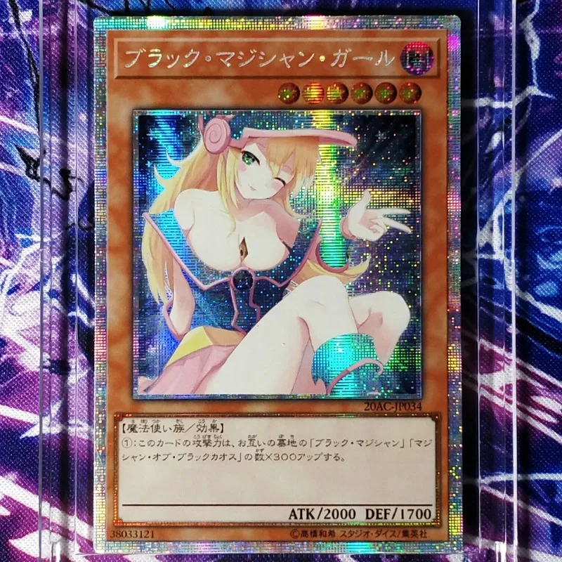 Yu Gi Oh Dark Magician Girl DIY 다채로운 장난감 취미 수집품, 게임 컬렉션, 애니메이션 카드