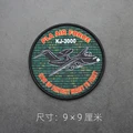 hook patch 9