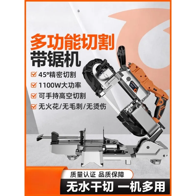 

Multi functional small portable handheld band saw machine, horizontal metal aluminum steel woodworking cutting machine