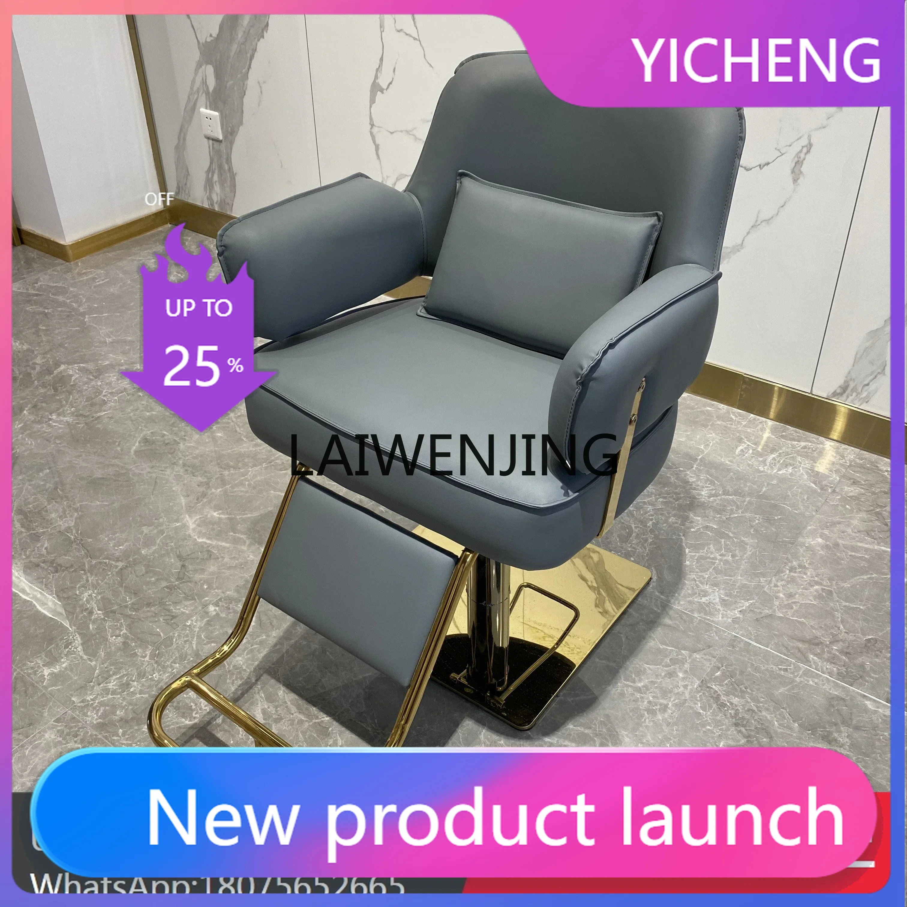 

LYY hairdressing chair barber shop special chair simple stool