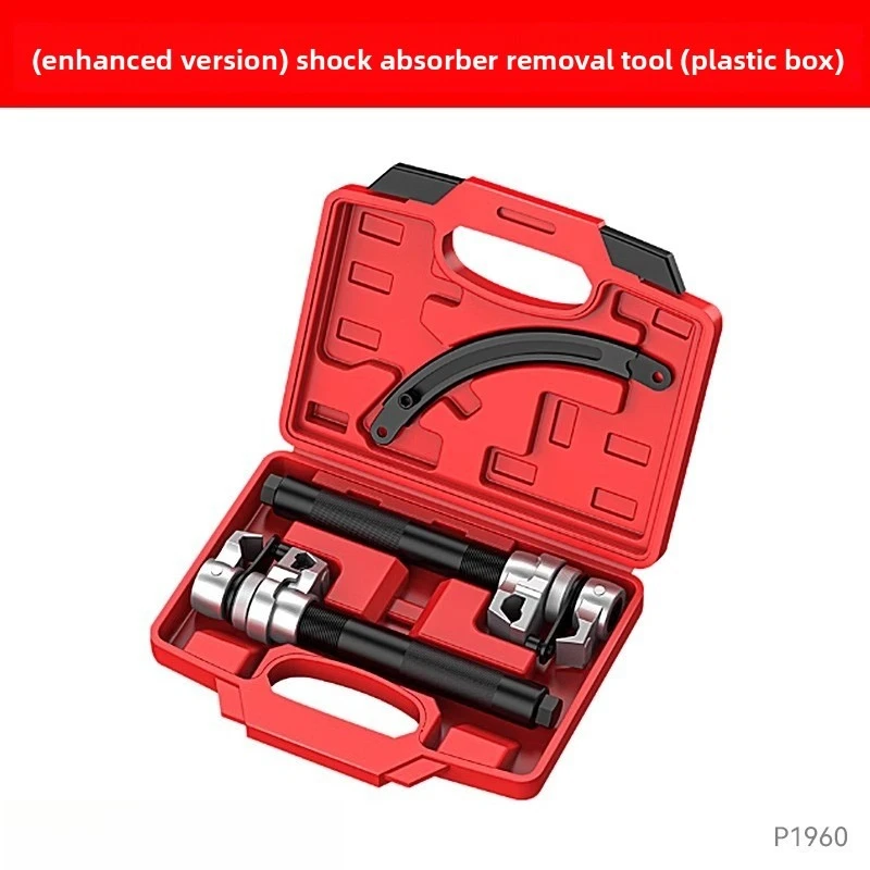 

Universal Auto Shock Absorber Spring Compressor Tool - Manual Roll Claw for All Car Models