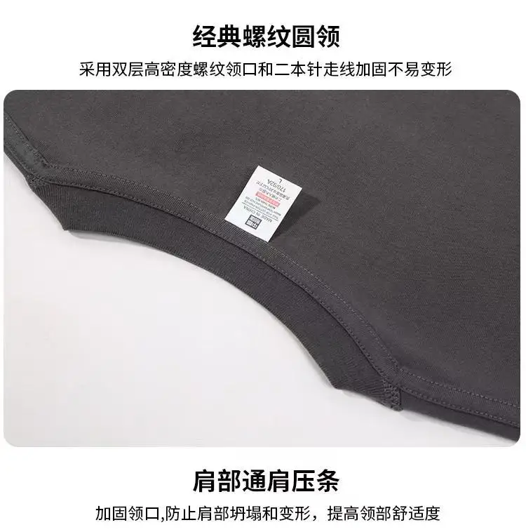 Sommer 100% Baumwolle Herren-T-Shirt mit Einfachem Muster Bedruckt Komfortabler Weicher Atmungsaktiver Stoff Geeignet für Tägliche Freizeitkleidung – Detail 8