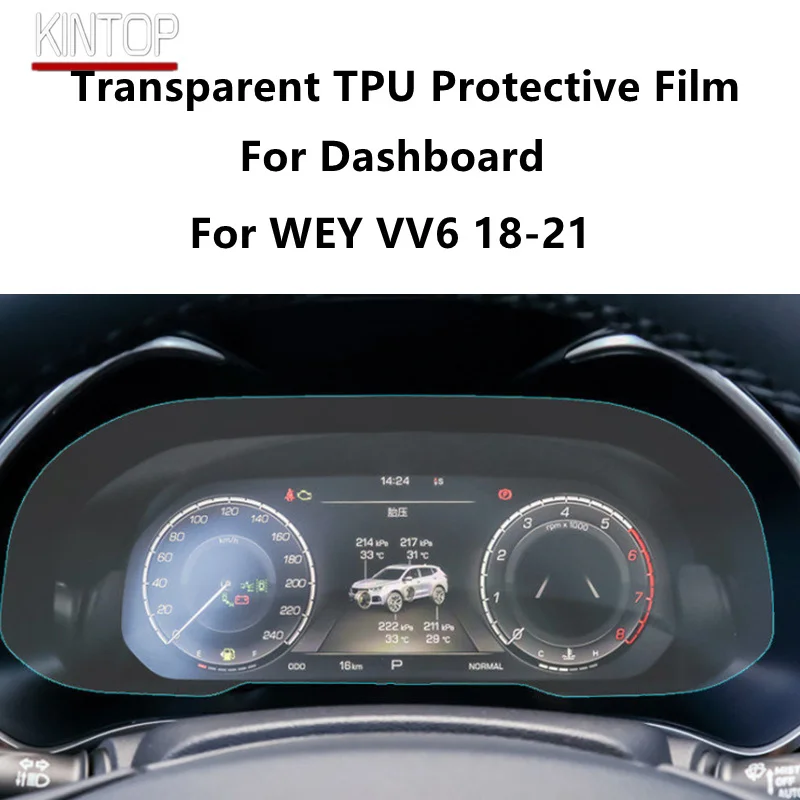 

For WEY VV6 18-21 Dashboard Transparent TPU Protective Film Anti-scratch Repair Film Accessories Refit