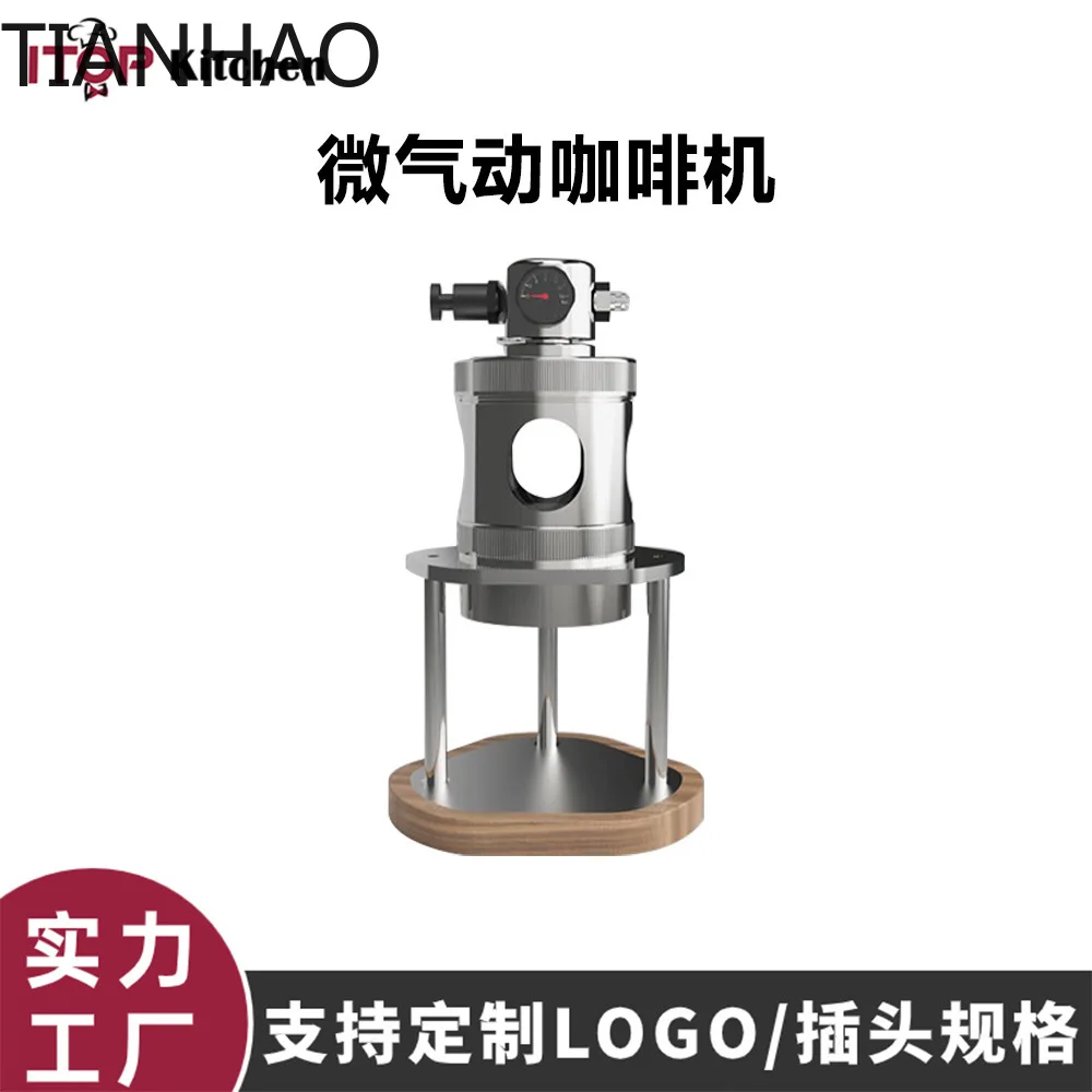 Zantuo Mini Pneumatic Espresso Machine Portable Outdoor Office Camping Commuting Home Use