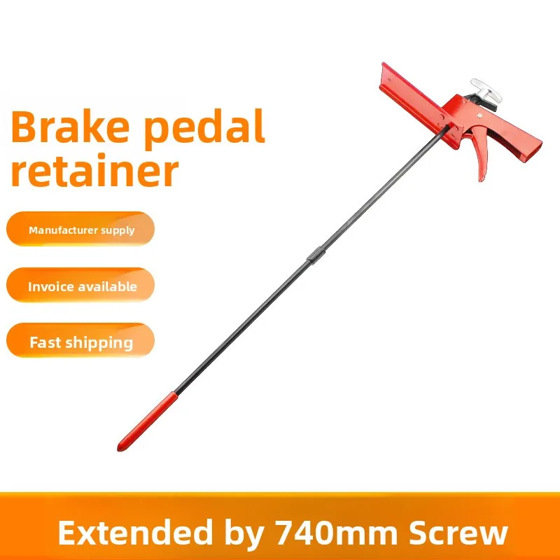 

Автомобильный выжимной стержень тормозной системы, фиксатор педали тормоза, блокирующее устройство, фиксатор положения колес, опора для ноги при блокировке тормоза, инструмент для авторемонта