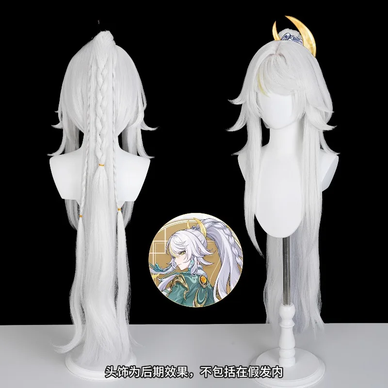 genshin-impact-zibai-cosplay-wig-long-white-hair-heat-resistant-fiber-hair-game-prop-halloween-party-for-women-girls-role-play