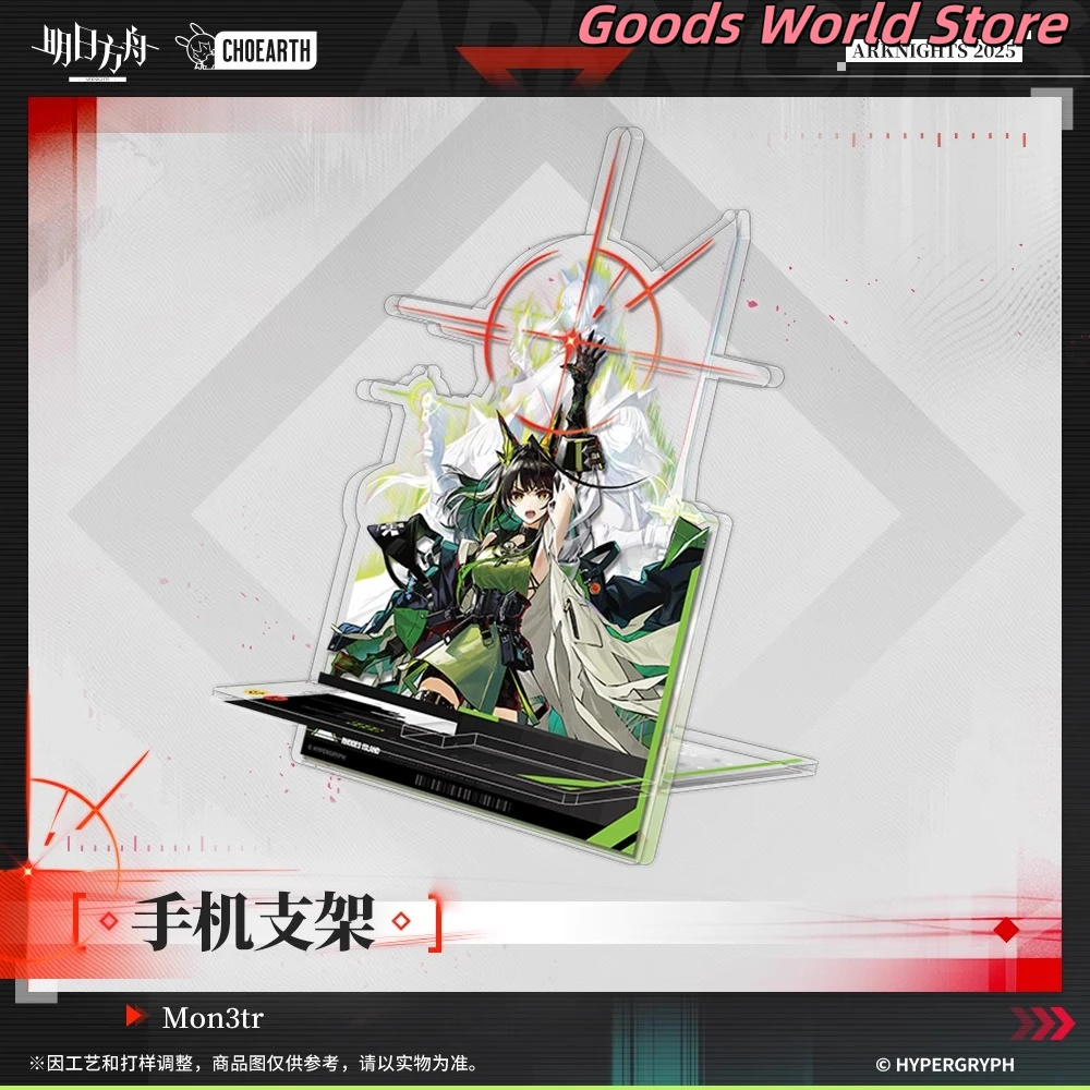 

Original Arknights Operator Mon3tr Mobile phone holder ornament Mon3tr Cosplay Anime Game holder Cosplay Costume Birthday Gift