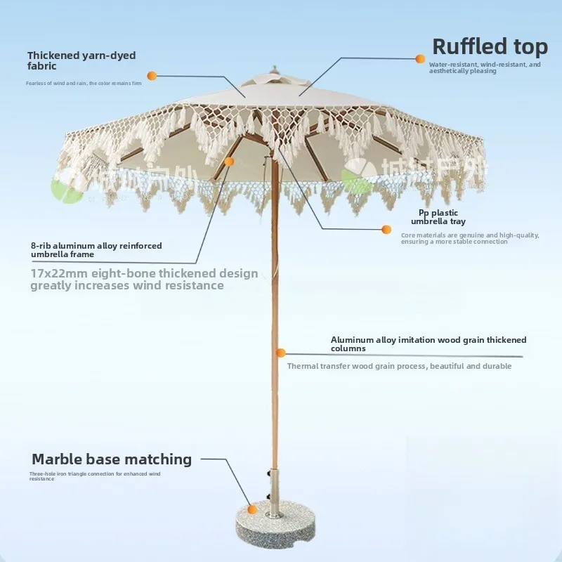 Beach landscape outdoor umbrella 8 bone aluminum alloy wood grain sunscreen hand woven mesh
